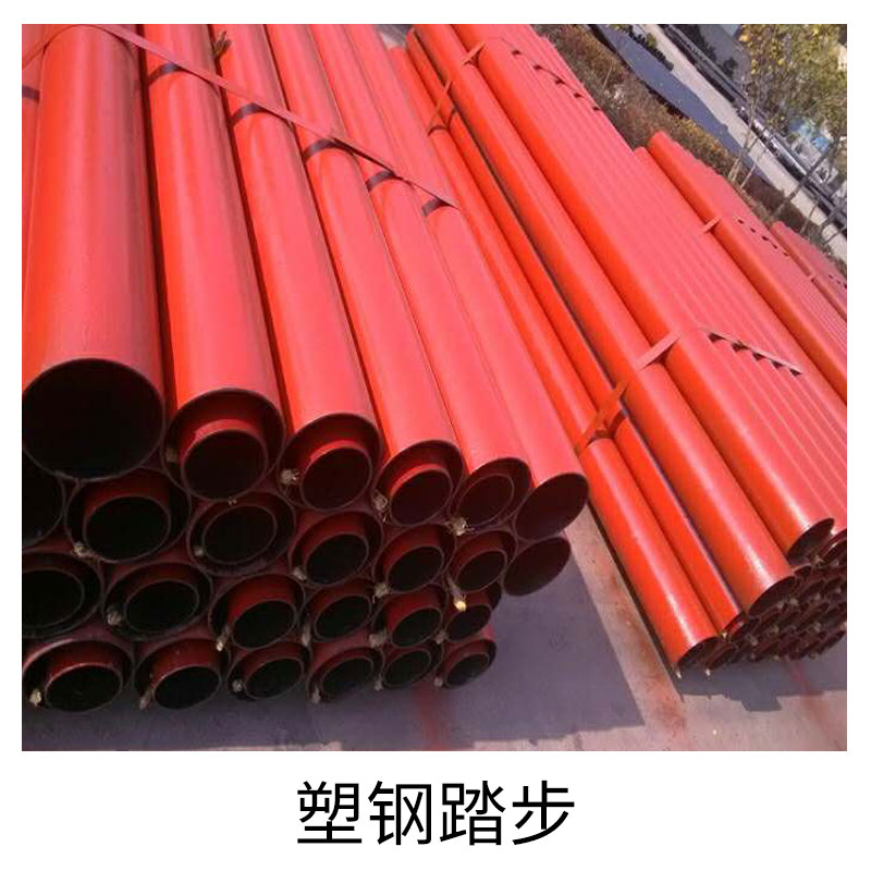 現(xiàn)貨供應(yīng)塑鋼爬梯 爬梯 塑鋼踏步 踏步 檢查井爬梯踏步污水檢查井