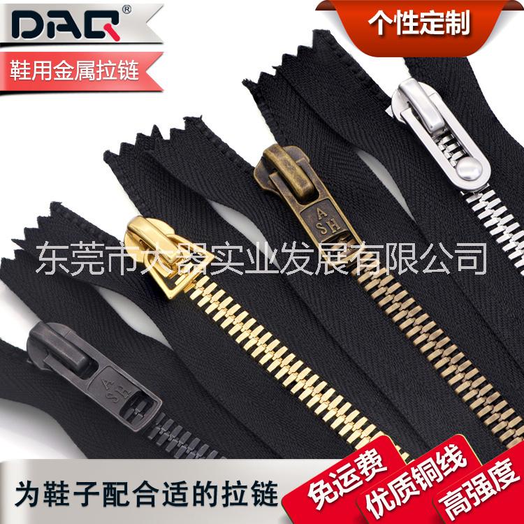 大器拉鏈DAQ品牌:女靴拉鏈批發(fā),彎曲拉鏈個性定制