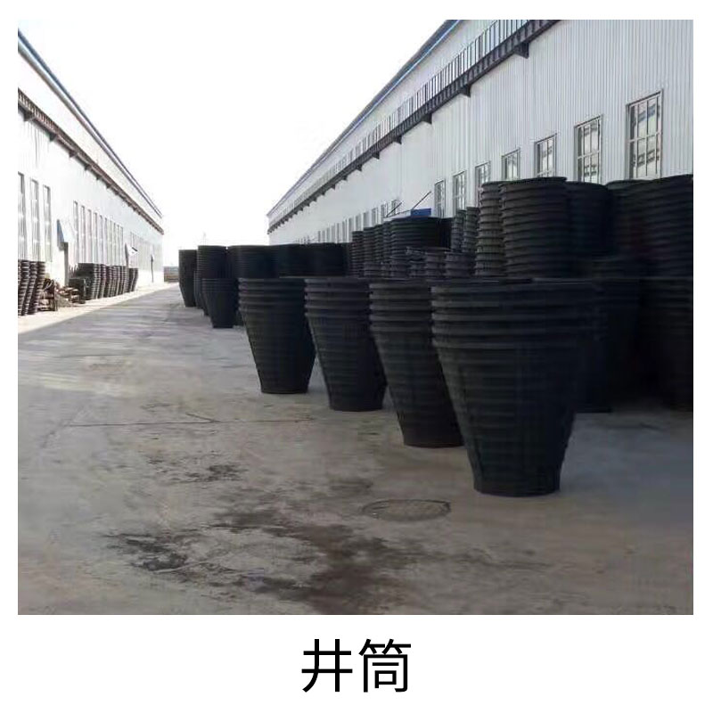 井筒 多種規(guī)格井筒 礦井建設(shè)井筒施工工程 優(yōu)質(zhì)井筒廠家批發(fā)直銷(xiāo)