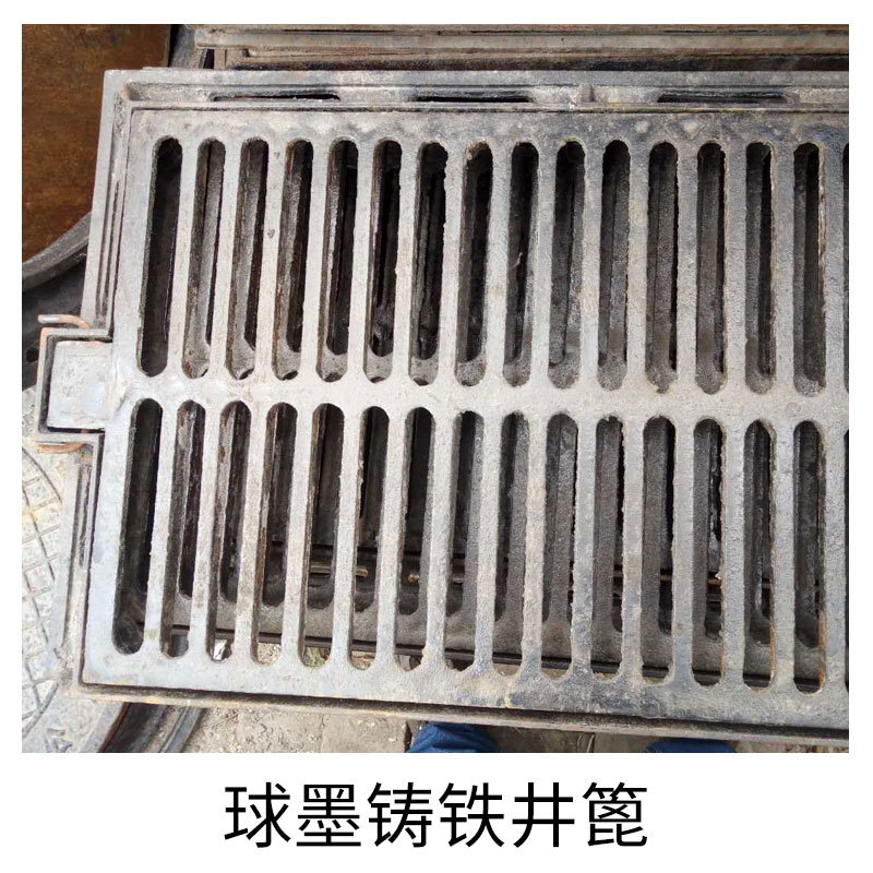 球墨鑄鐵井篦 優(yōu)質(zhì)防盜井蓋鑄鐵蓋板 方便實(shí)用球墨鑄鐵井篦廠家直銷(xiāo)