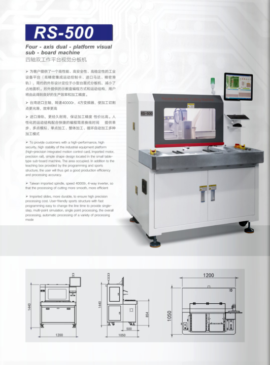 PCBA曲線(xiàn)撈板機(jī)廠家 撈板機(jī)報(bào)價(jià) 撈板機(jī)價(jià)格 撈板機(jī)直銷(xiāo) PCB曲線(xiàn)分板機(jī)