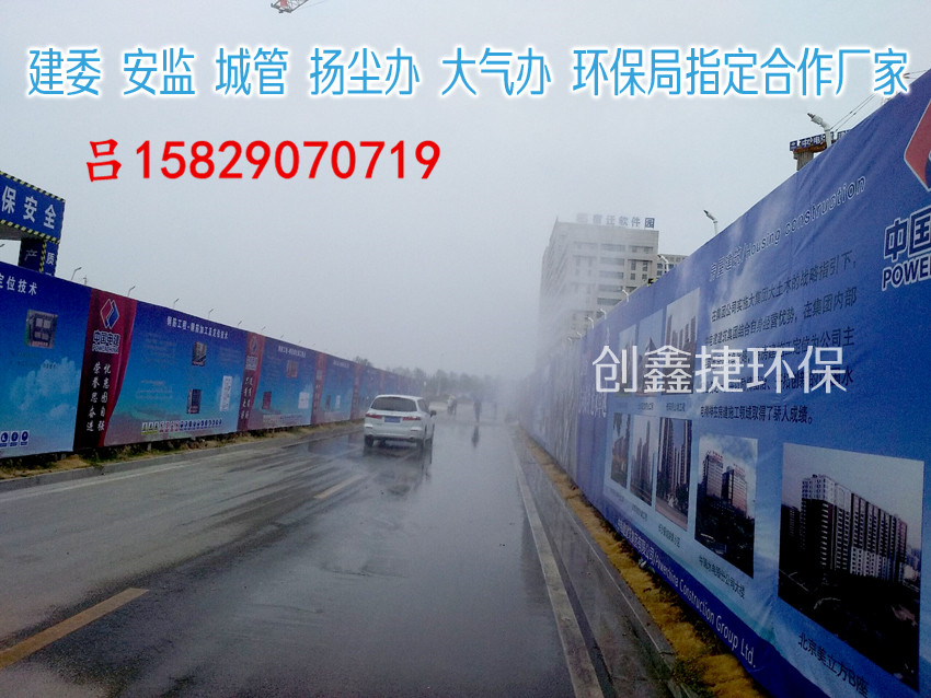 長(zhǎng)沙工地圍擋噴淋工地塔吊噴淋價(jià)格