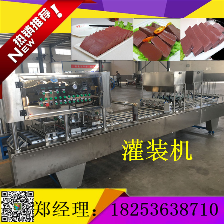 血豆腐生產(chǎn)線-血豆腐生產(chǎn)線價(jià)格