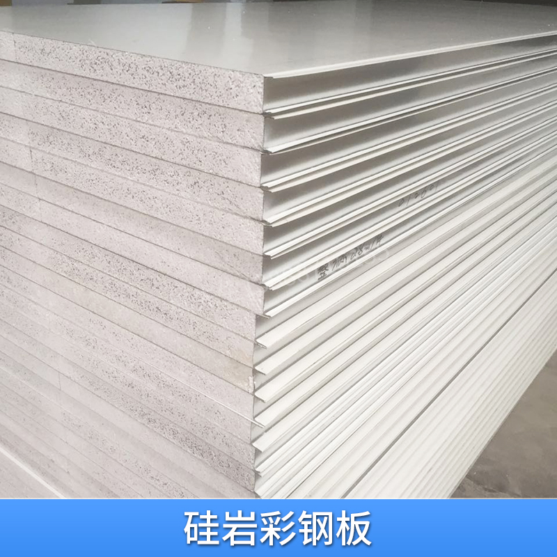昆明哪里有硅巖彩鋼板廠家 昆明專業(yè)生產(chǎn)硅巖彩鋼板廠家硅巖彩鋼板批發(fā)