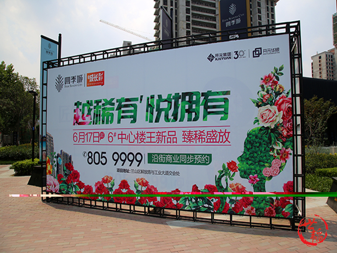 舞臺桁架背景架子婚慶展架鋁合金方管熱鍍鋅桁架鋼鐵桁架燈光架