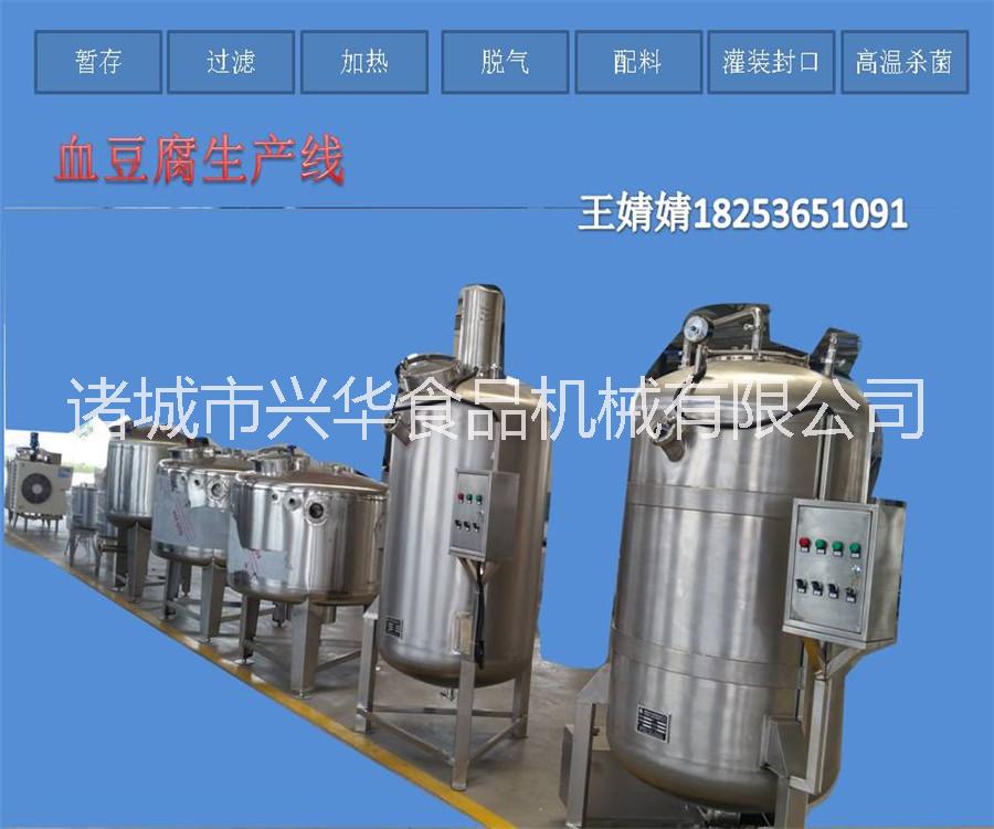 血豆腐生產(chǎn)線|血豆腐生產(chǎn)線價(jià)格