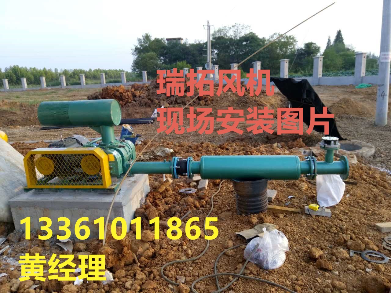山東禹城市污水曝氣羅茨風(fēng)機年底廠家大促銷 污水處理羅茨風(fēng)機