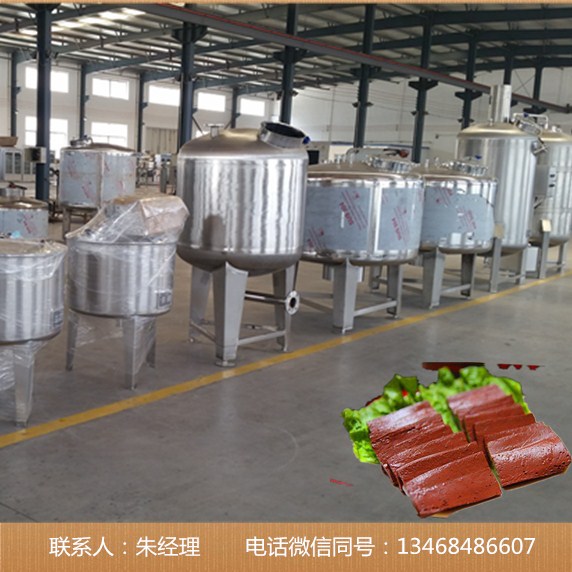 血豆腐全套加工設備_血豆腐生產(chǎn)線
