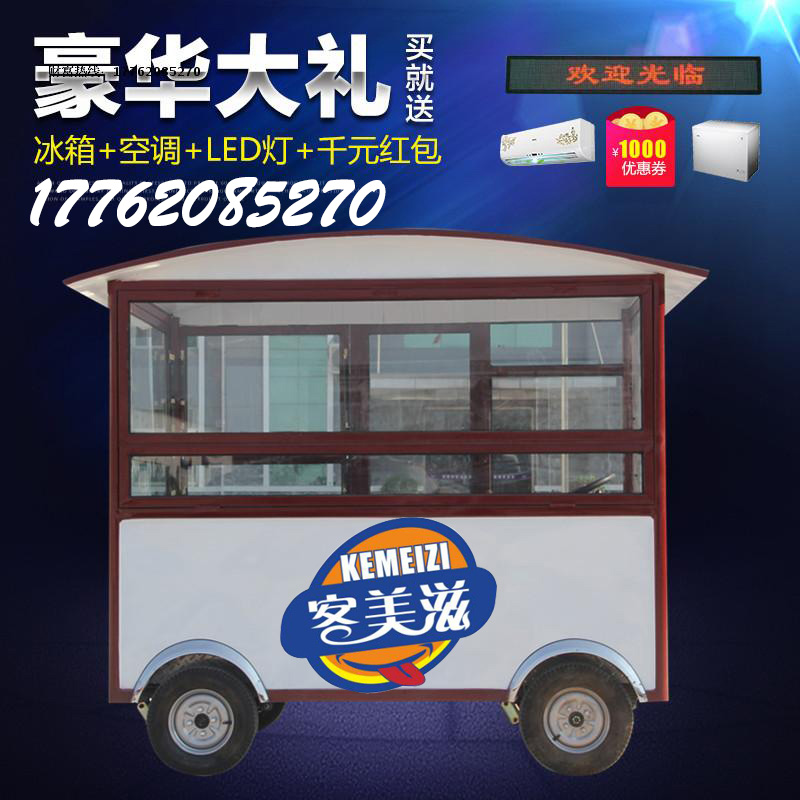 多功能快餐車(chē)流動(dòng)早餐車(chē)不銹鋼餐車(chē)