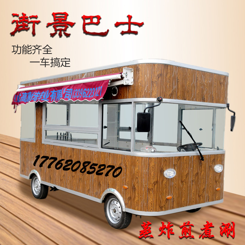 多功能移動餐車快餐車電動三輪四輪