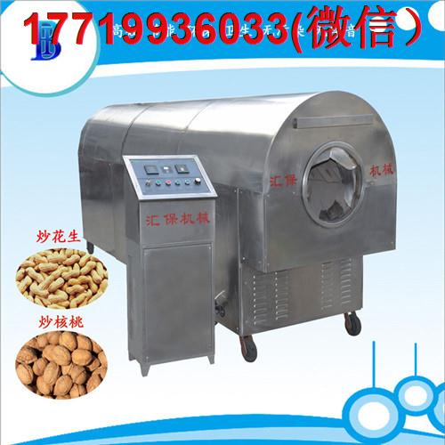 DCHS 7-32電磁花生果干炒機(jī)