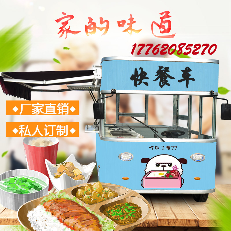 新款多功能餐飲車 小吃車四輪房車汽車移動售貨車美食早餐快餐車