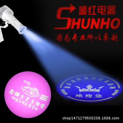 高清led廣告投影燈 戶外廣告投影燈具 廣告圖案投影燈 店鋪迎賓燈 廣告投影燈led