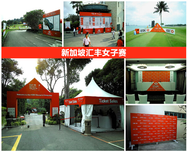 體育賽事設(shè)計(jì)、東莞體育賽事策劃公司、體育賽事活動(dòng)價(jià)格