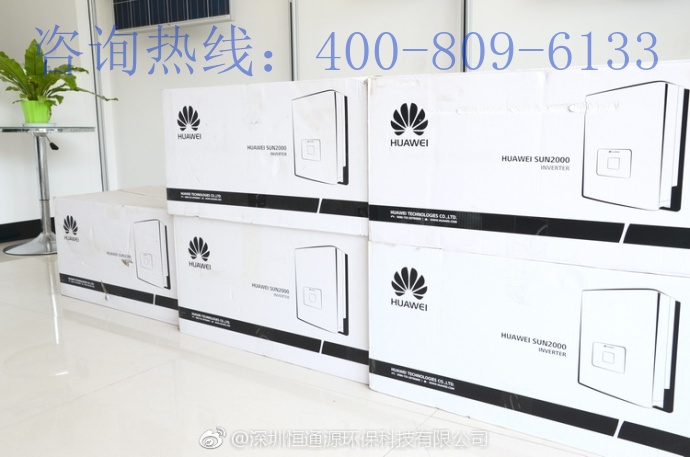 廣東*光伏逆變器哪家好