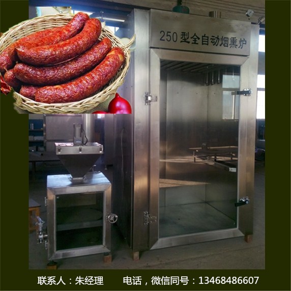 豆干煙熏機_煙熏爐價格
