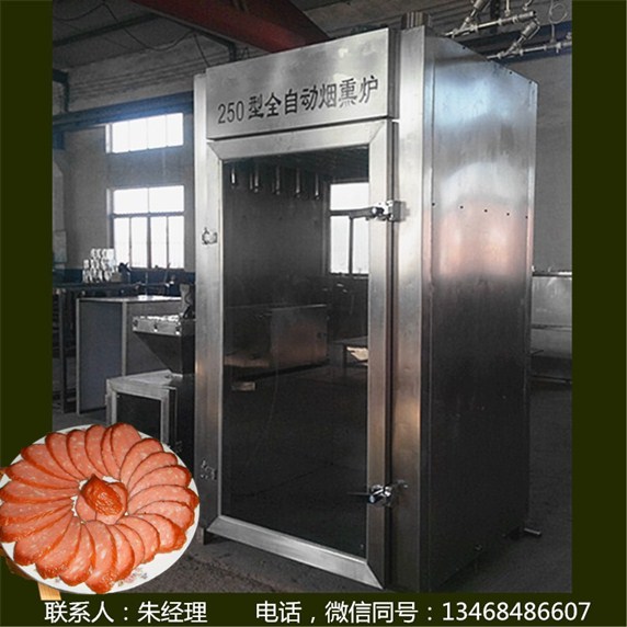 豆干煙熏機_煙熏爐價格
