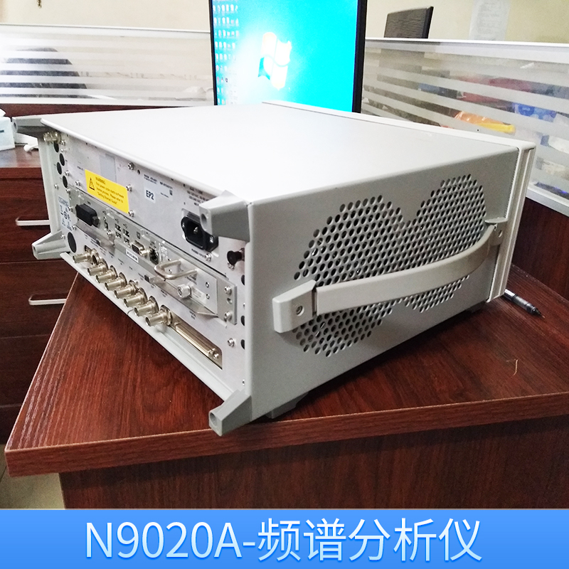 N9020A-頻譜分析儀 射頻 微波 便攜式頻譜分析儀 通用便攜頻譜儀 歡迎來電垂詢