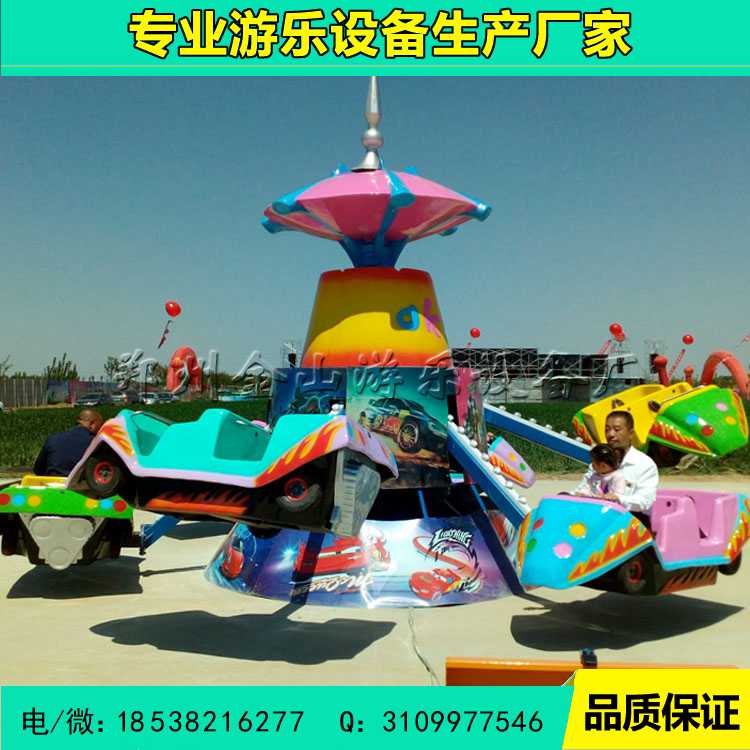公園自控飛機(jī)類游樂設(shè)備 兒童自控飛車廠家直銷