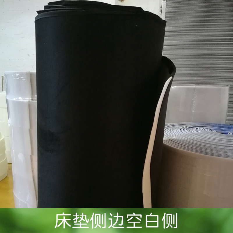 床墊側(cè)邊空白側(cè) 貼合加工 白絨側(cè)邊 床墊側(cè)邊 廠家直銷