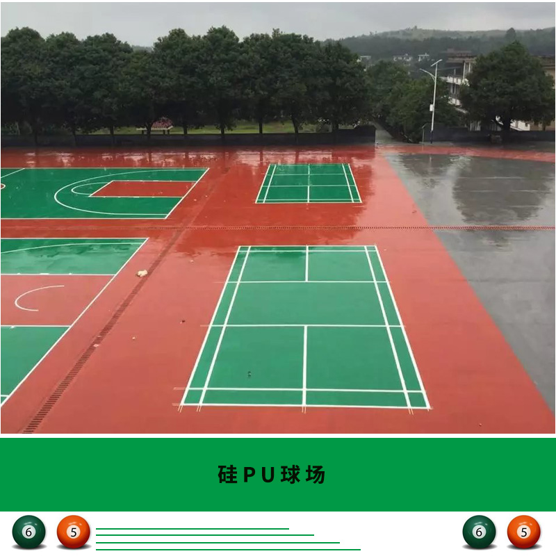 硅PU球場施工 運動球場工程 硅pu面層材料運動球場鋪設(shè)專業(yè)團隊 硅PU球場地面施工