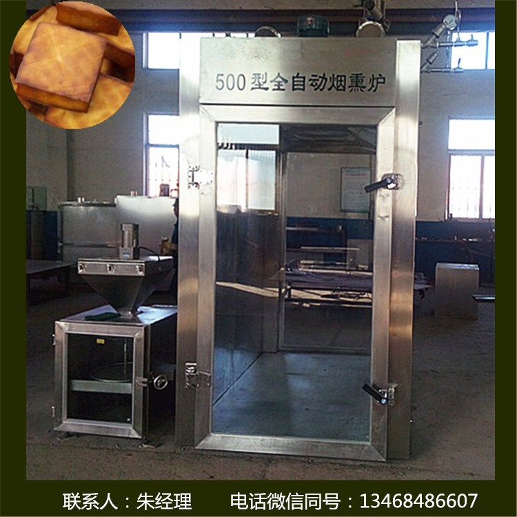 煙熏豆腐爐|豆干煙熏爐