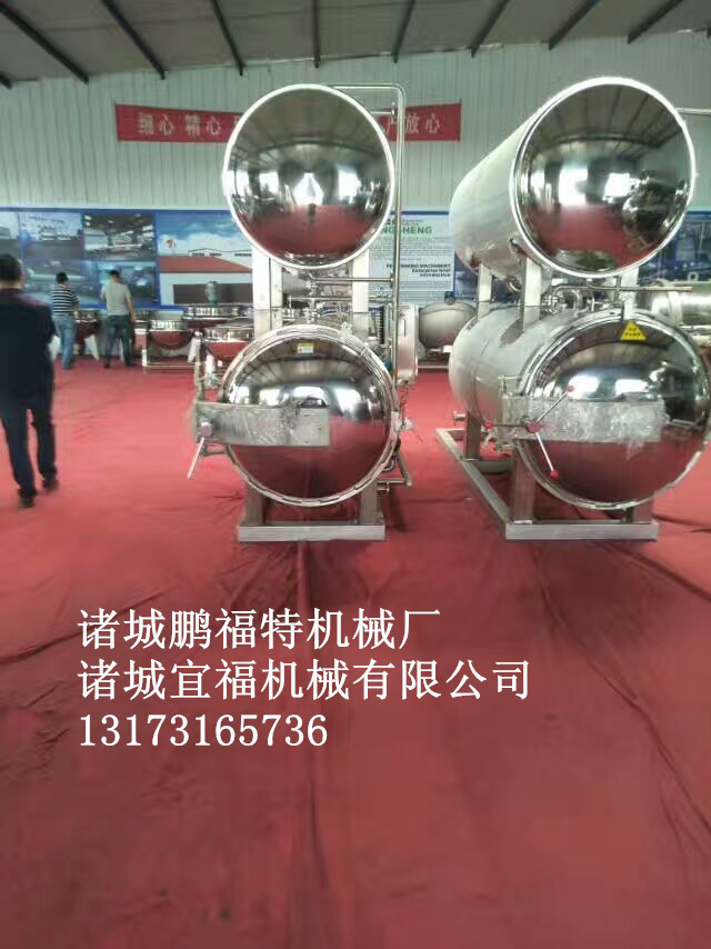 真空包裝袋休閑食品*鍋價格 真空包裝袋休閑食品*鍋哪家好 真空包裝袋休閑食品*鍋廠價直銷