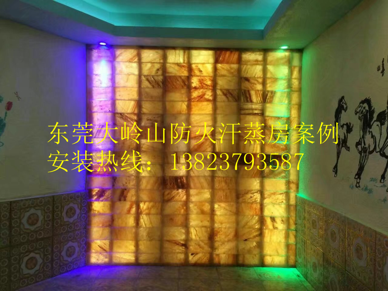 供應(yīng)深圳寶安西鄉(xiāng)安然納米汗蒸房安裝