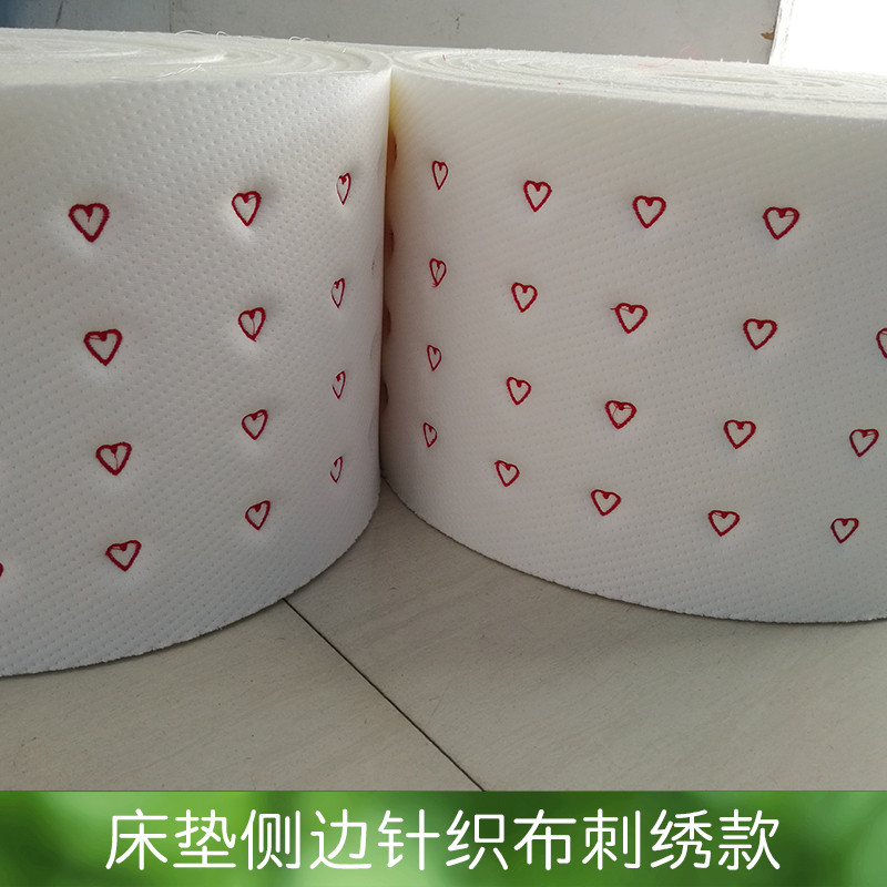 中*床墊圍邊  床墊輔料 床墊圍條 棉布圍邊 刺繡圍邊