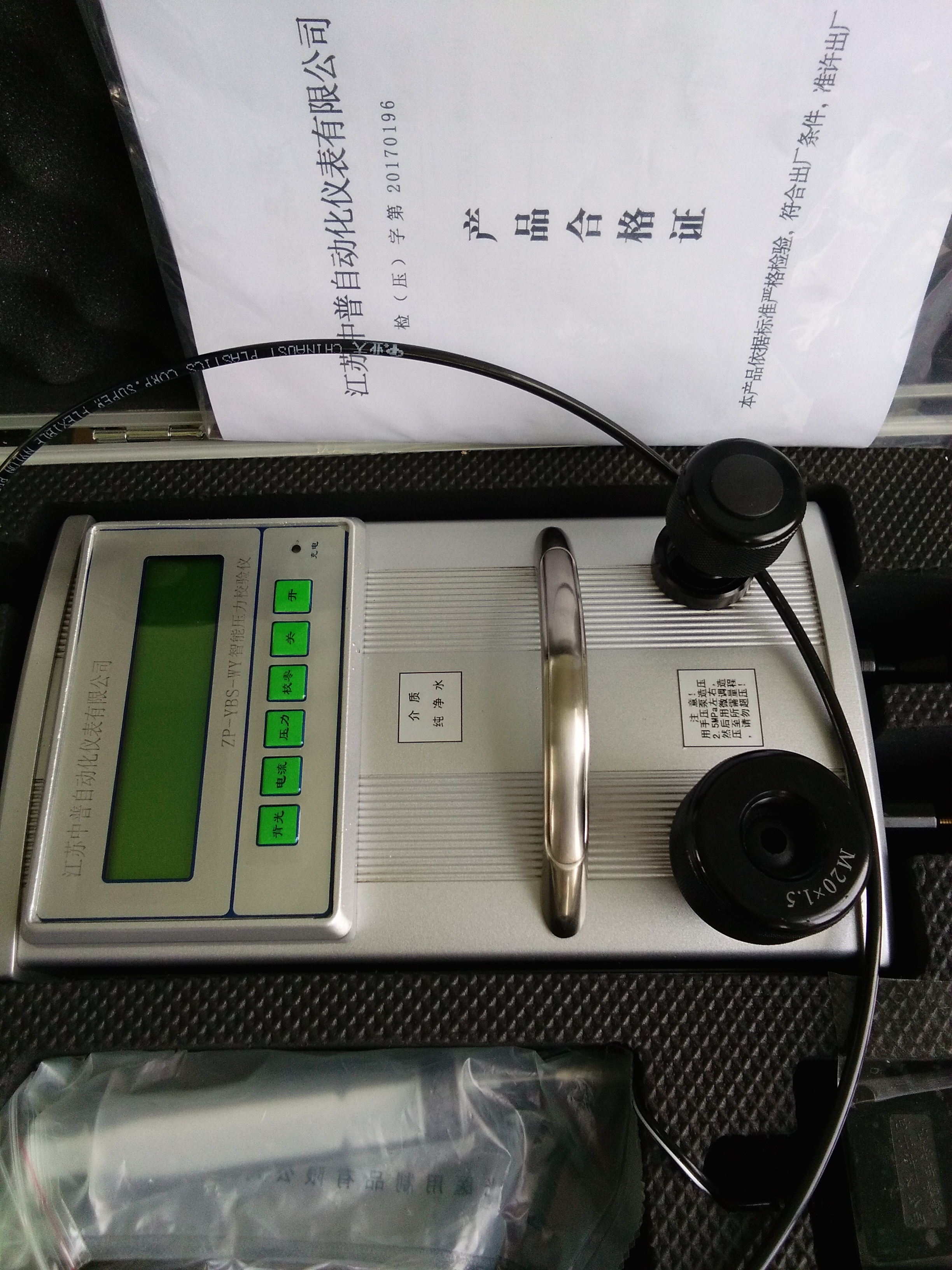 壓力校驗儀、江蘇壓力校驗儀價格、江蘇壓力校驗儀廠家、江蘇壓力校驗儀哪家好