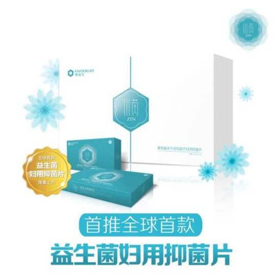 益生菌功能食品@全國招募產(chǎn)品區(qū)域代理@益生菌功能食品招商代理