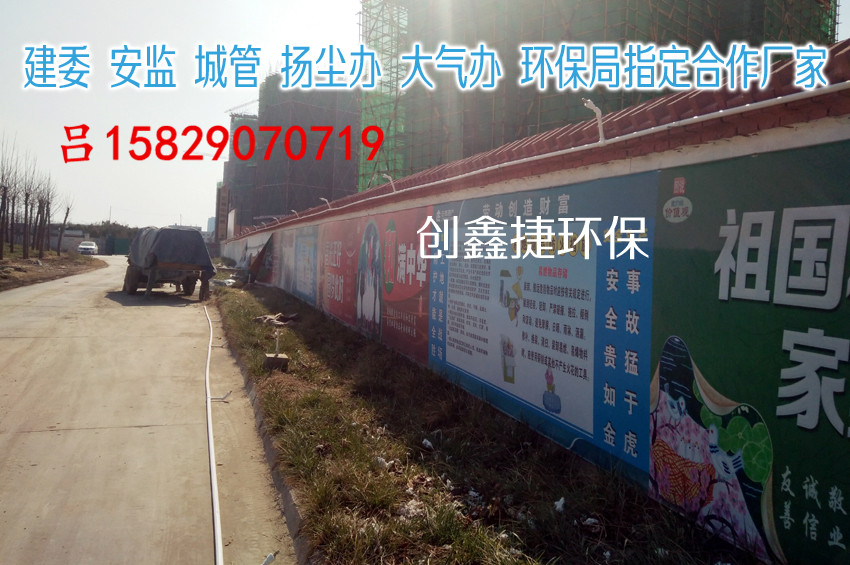長沙工地圍擋圍墻噴淋噴霧系統(tǒng)設(shè)備價(jià)格廠家
