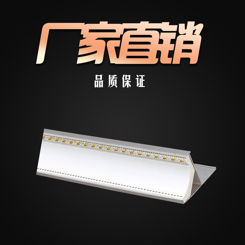 二級鋁梁。集成吊頂，客廳吊頂，廠家直銷集成吊頂透光二級鋁梁 高端大氣上檔次鋁扣板 *