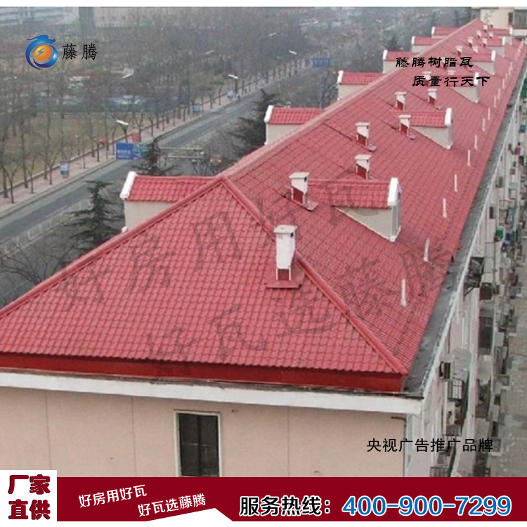 琉璃瓦哪家好 優(yōu)質(zhì)琉璃瓦供應(yīng)商 琉璃瓦價(jià)格 屋面裝飾瓦 樹脂瓦