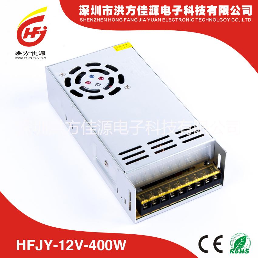 12V400W普通電源 洪方佳源12V400W普通電源