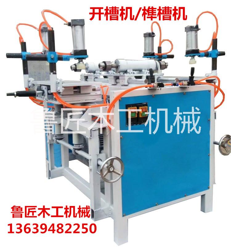 魯匠木工機(jī)械新型榫槽機(jī)木工開槽機(jī)