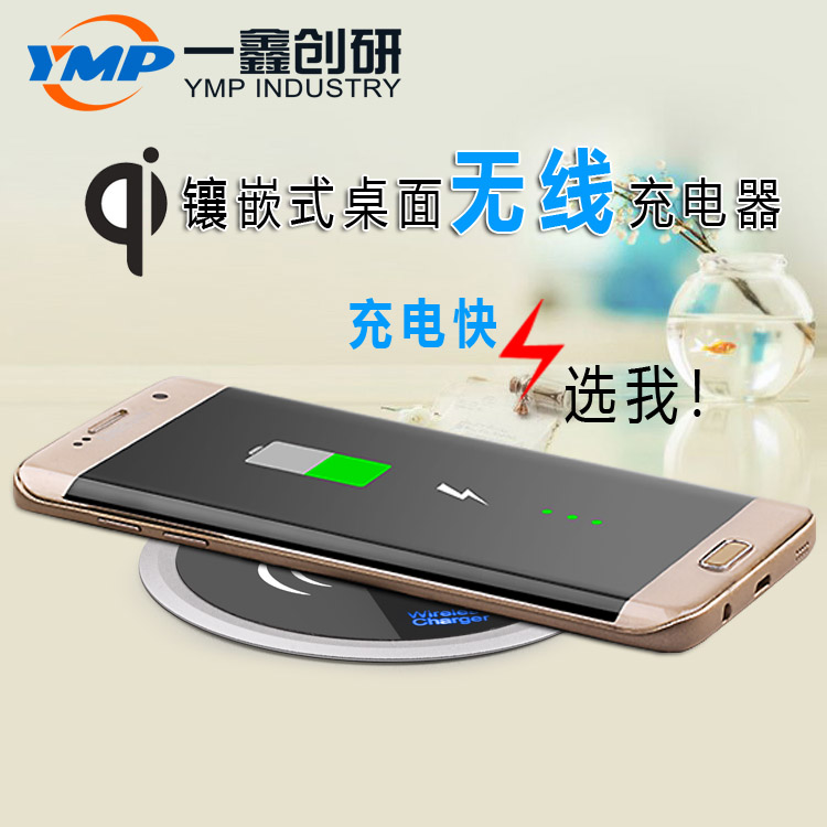 工廠直銷QI無(wú)線快充 10W無(wú)線快充發(fā)射板 新款 三星S8快充底座 三星S8快速無(wú)線充電器 桌面無(wú)線