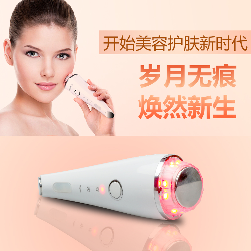 比森冷熱彩光導(dǎo)入美容儀