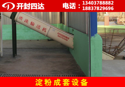 佳木斯地瓜淀粉加工生產(chǎn)設(shè)備多少錢