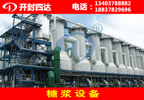 秦皇島玉米粉直接加工葡萄糖漿設(shè)備