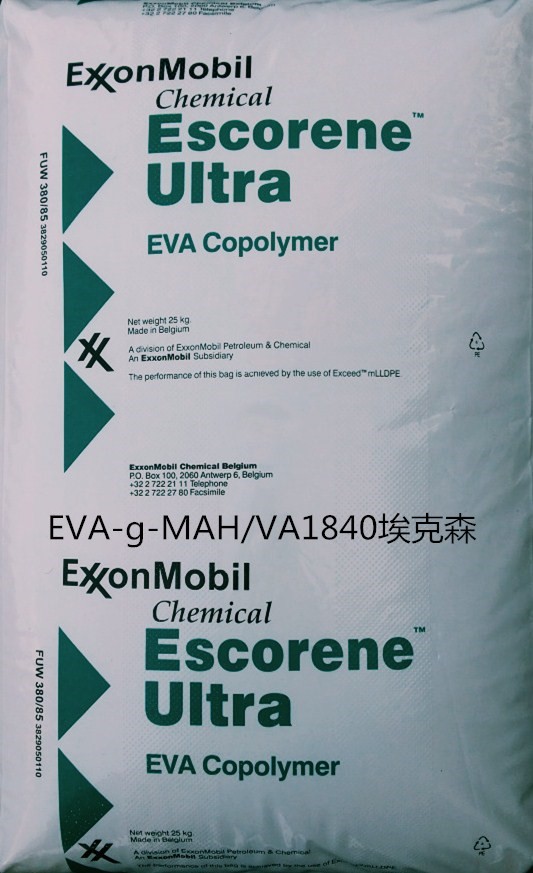 ?？松璄VA-g-MAH1801/〔PA、PP.PE〕相容增韌劑