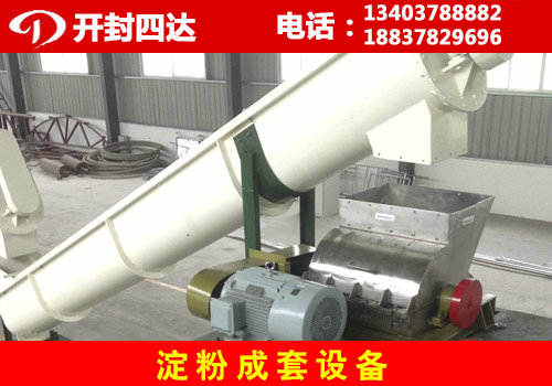 佳木斯地瓜淀粉加工生產(chǎn)設(shè)備多少錢