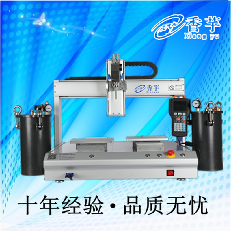 點(diǎn)膠機(jī)廠家 全自動點(diǎn)膠機(jī)_三軸點(diǎn)膠機(jī)_點(diǎn)膠機(jī)