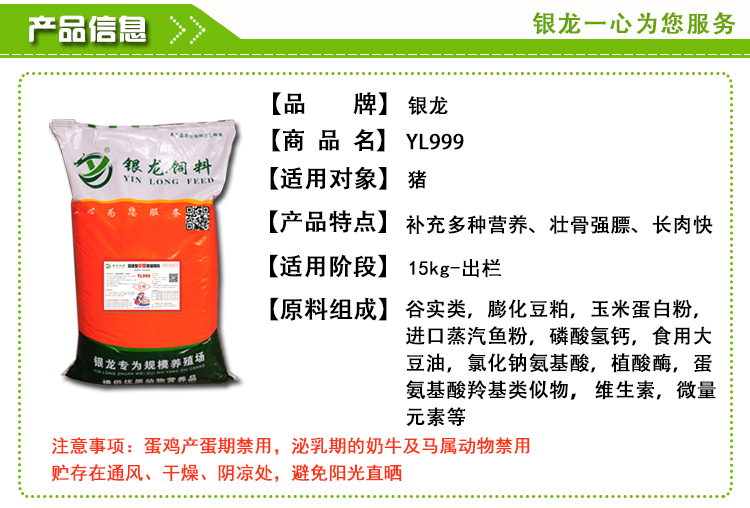 優(yōu)質(zhì)原材料乳豬*濃縮料廠家直銷 優(yōu)質(zhì)原材料乳豬濃縮料廠家直銷