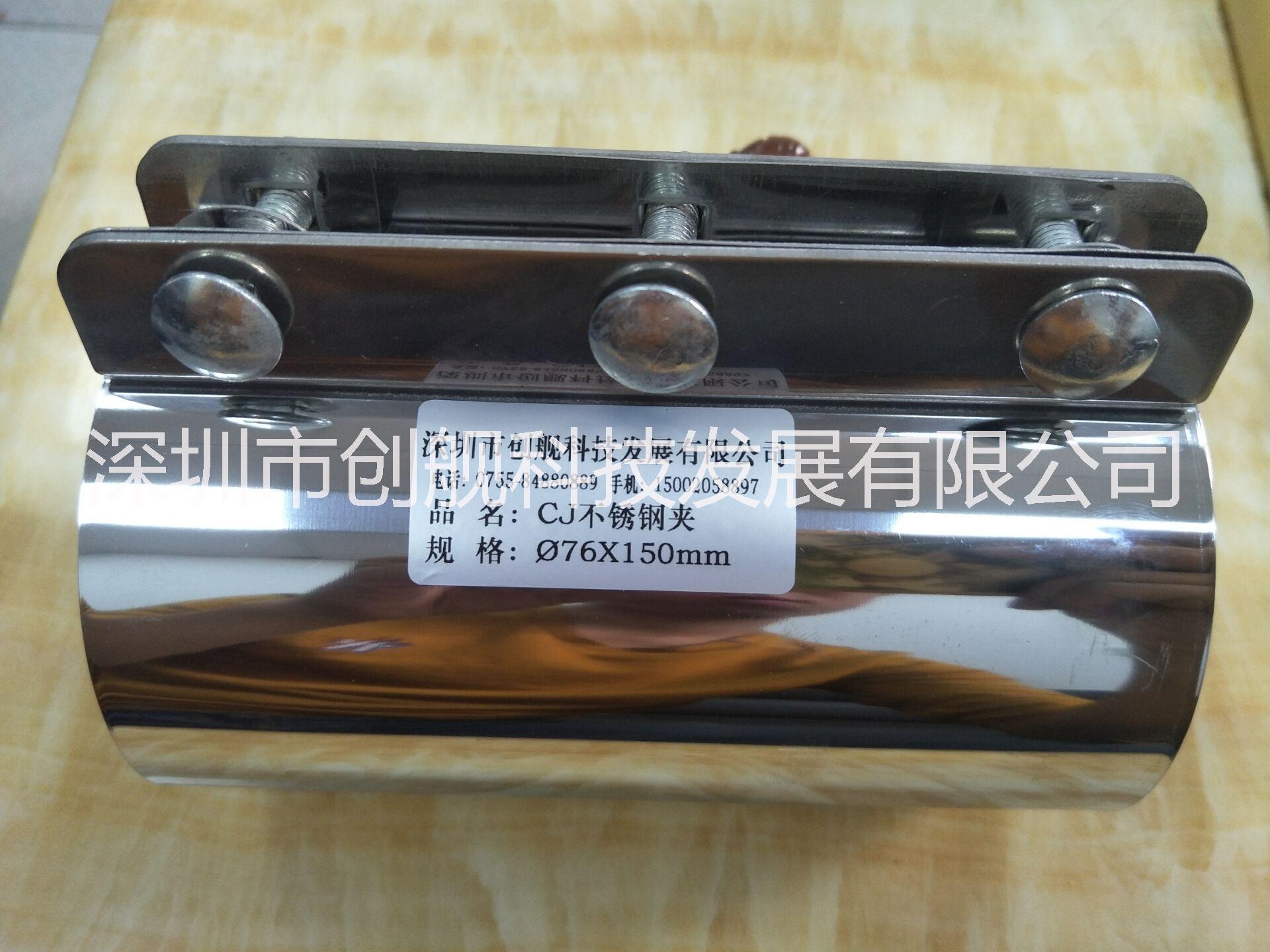 《創(chuàng)艦》注塑機(jī)中央供料系統(tǒng);管道連接配件 不銹鋼管夾