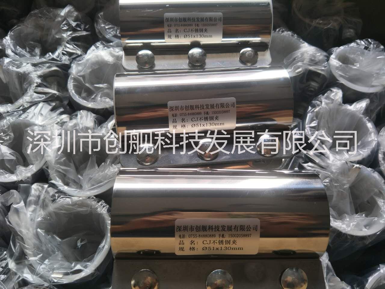 不銹鋼管夾 1.5寸2寸2.5寸3寸生產(chǎn)廠家 塑膠供料系統(tǒng)管管夾 管道修補(bǔ)器