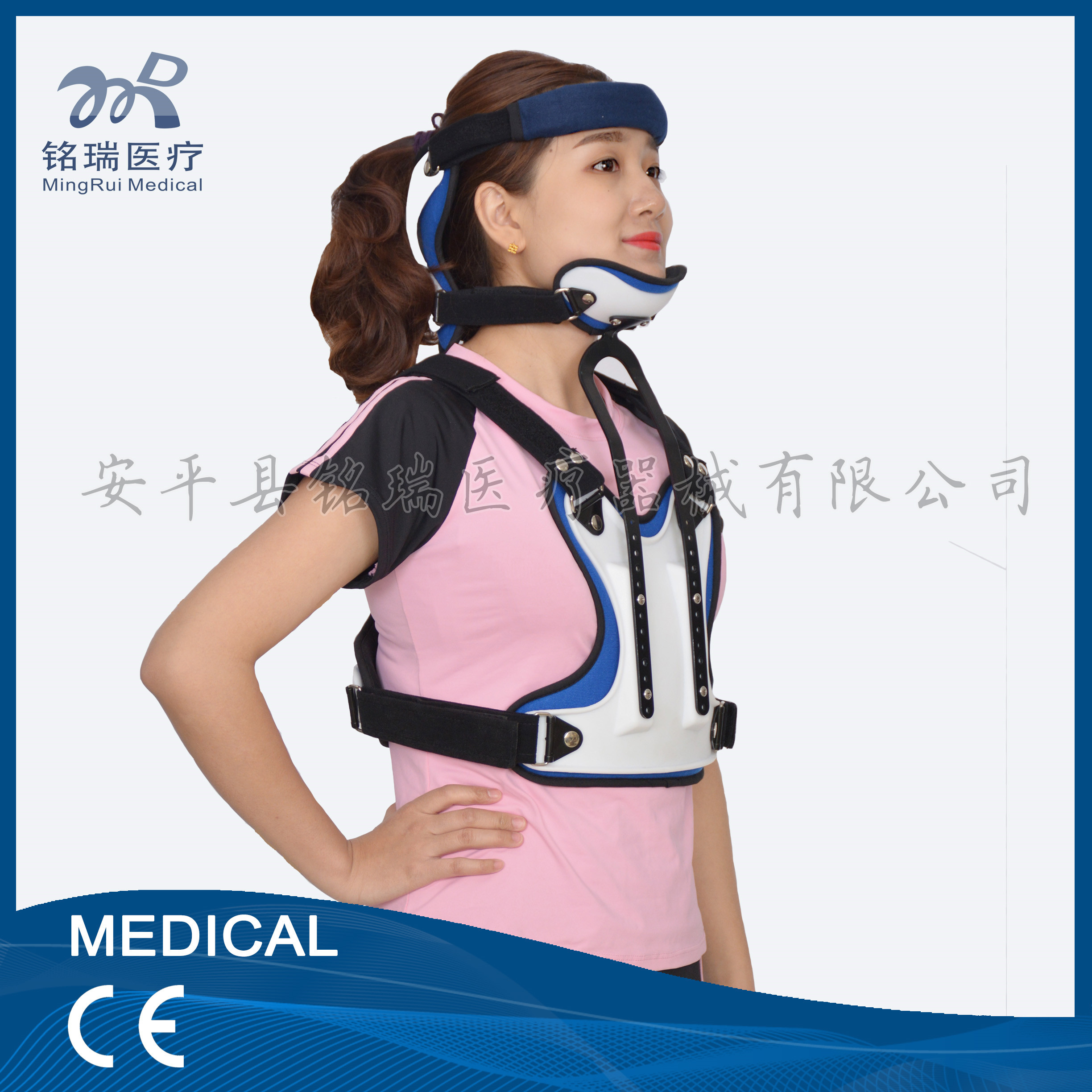 可調式頭頸胸固定支具頸椎損傷固定上胸椎骨折頸椎半脫位矯形器