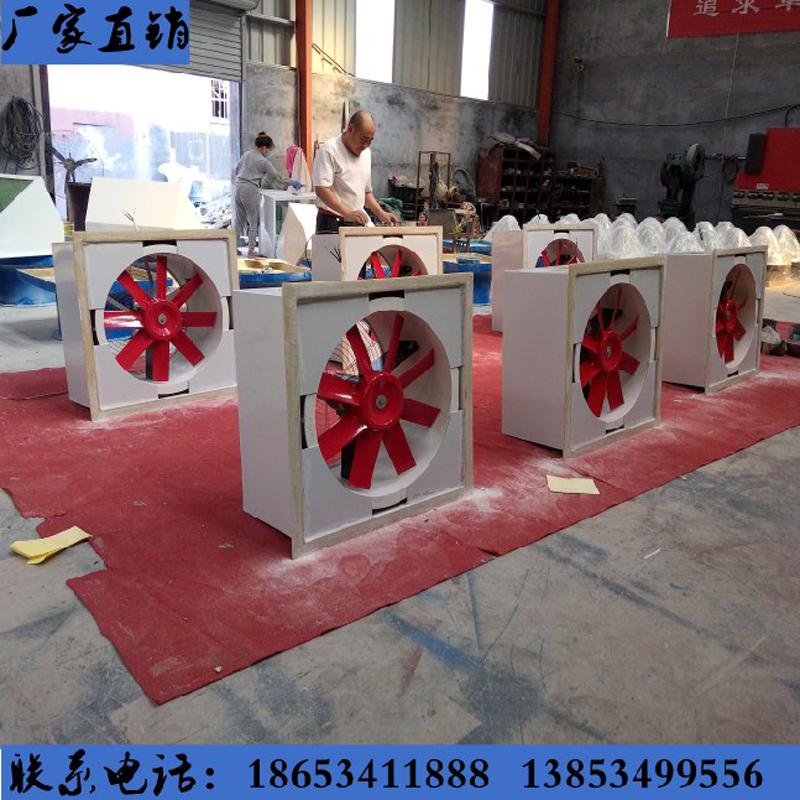 德州品星空調(diào)設(shè)備有限公司生產(chǎn)壁式軸流風(fēng)機(jī) DFBZ-4型防爆軸流 DFBZ-4型防爆壁式軸流風(fēng)機(jī)