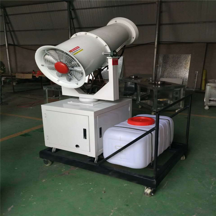 降塵風送式噴霧機電動除塵霧炮機噴霧機