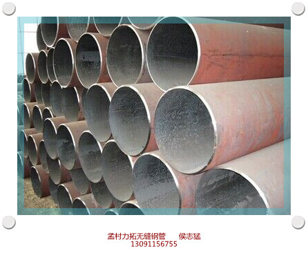 鎮(zhèn)江630**口徑熱擴(kuò)無(wú)縫鋼現(xiàn)貨銷售